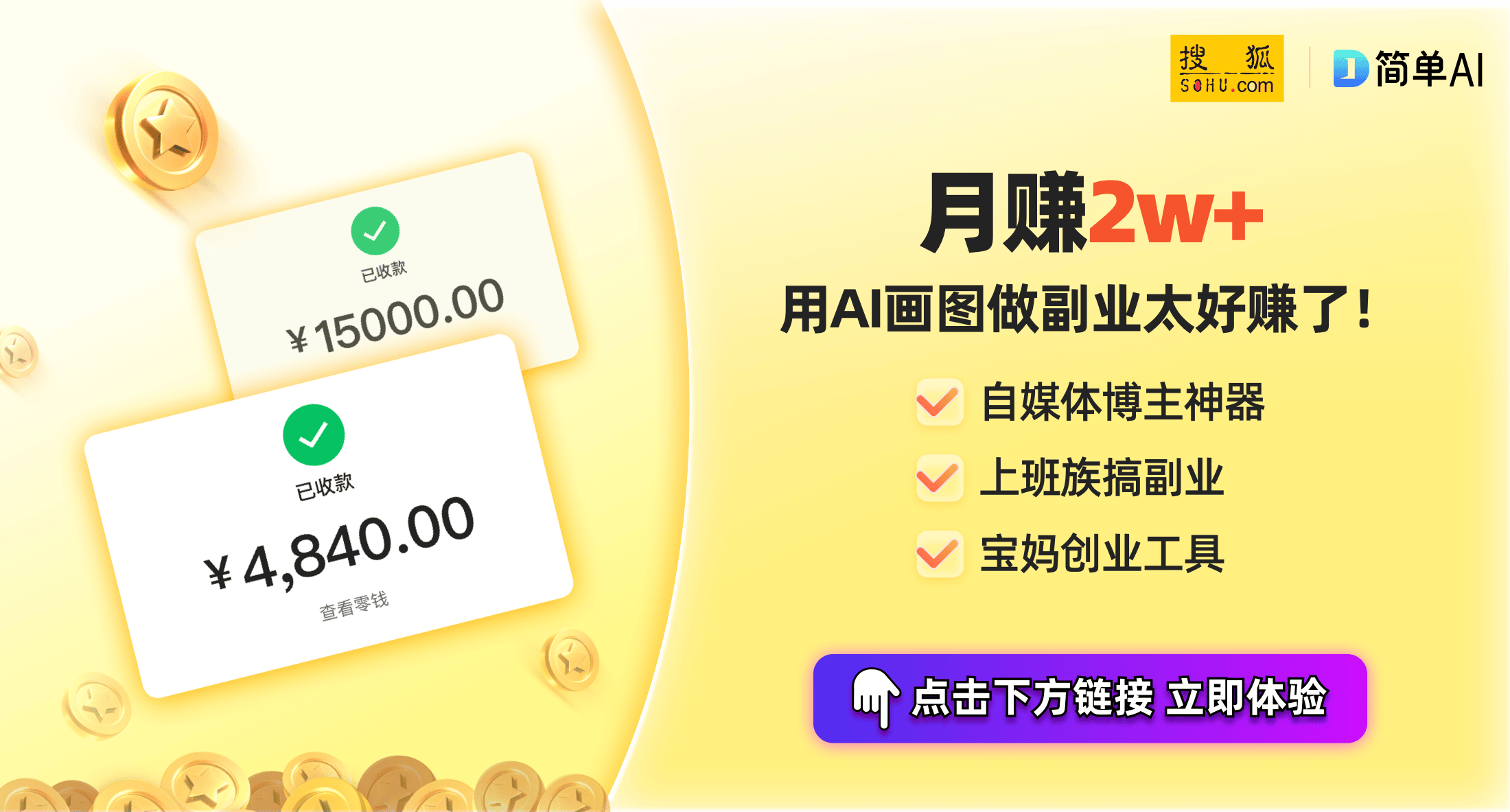 系列：从地球飞向宇宙的珠宝艺术盛宴k8凯发马竞赞助蒂芙尼2024蓝书(图1)